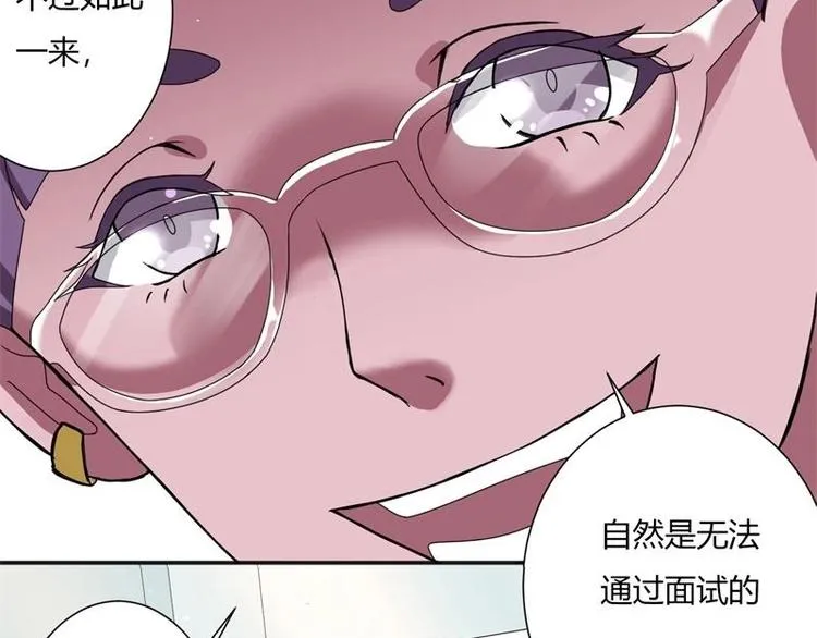 第8话 第38页