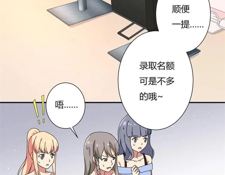 第8话 第40页