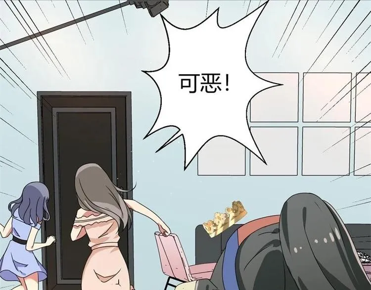 第8话 第42页
