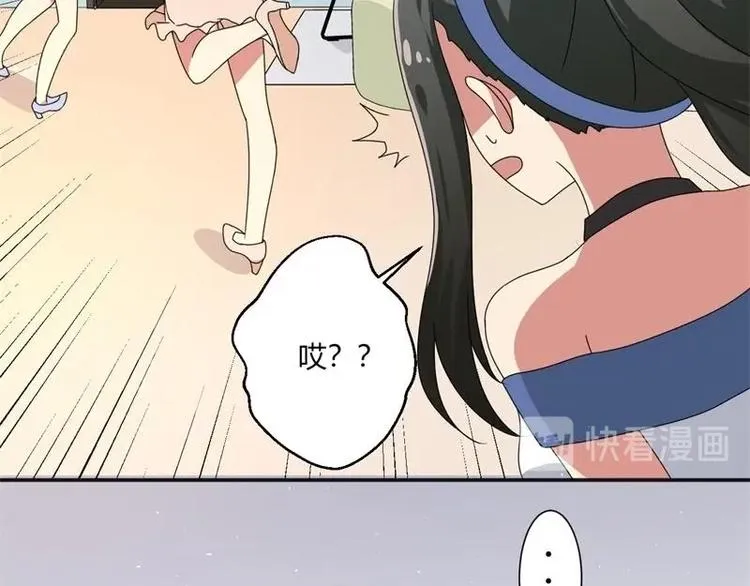 第8话 第43页