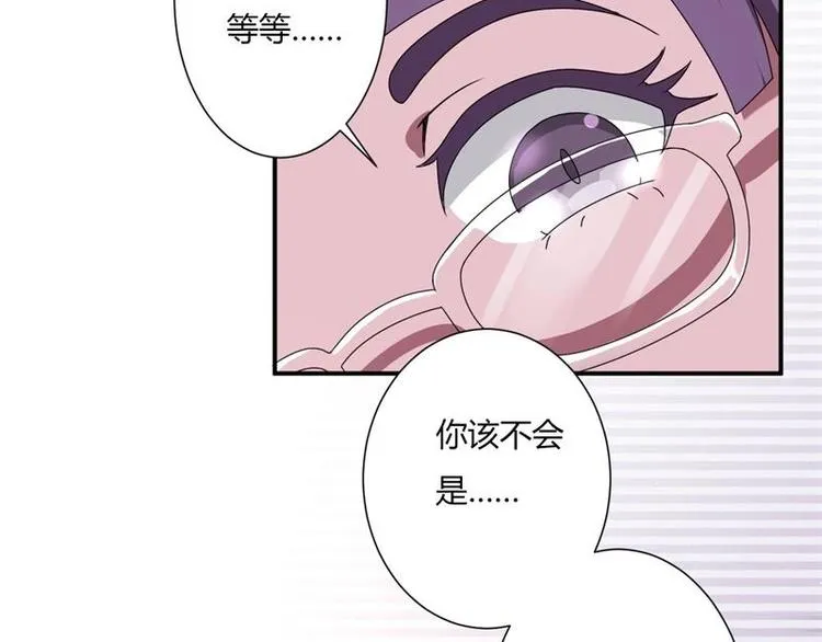 第8话 第47页