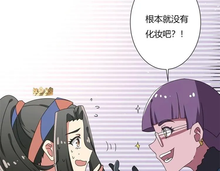 第8话 第48页