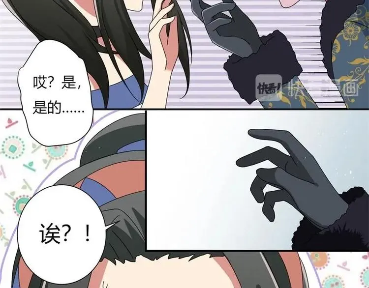 第8话 第49页