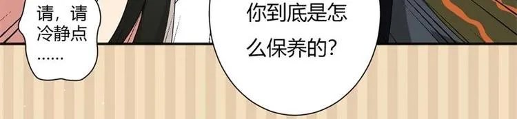 第8话 第52页