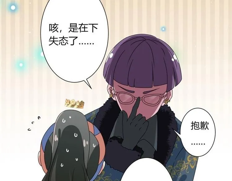 第8话 第54页