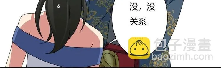 第8话 第55页