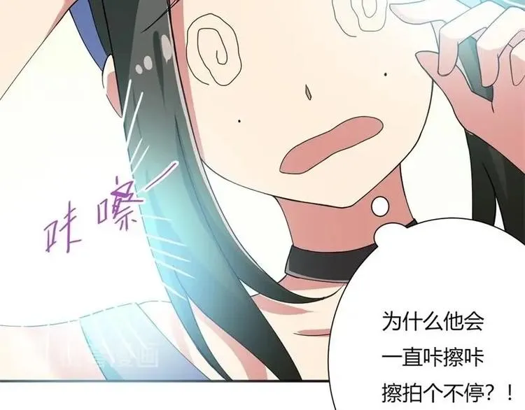 第8话 第65页