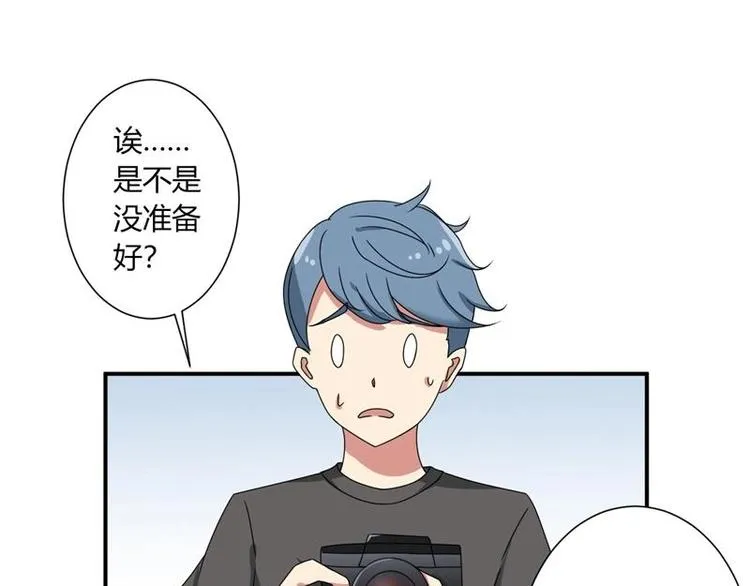 第8话 第67页