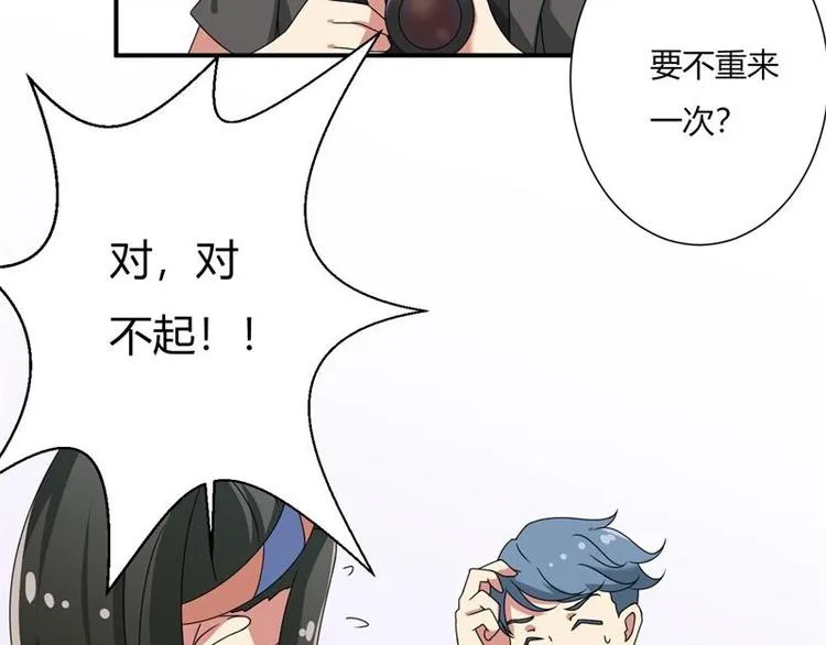 第8话 第68页