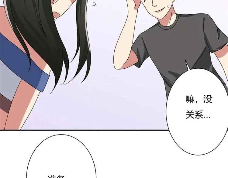 第8话 第69页
