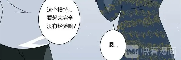 第8话 第72页