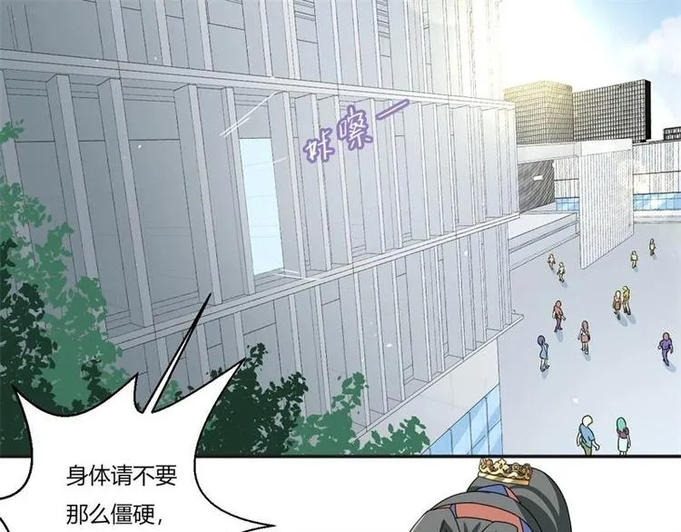 第9话 第1页