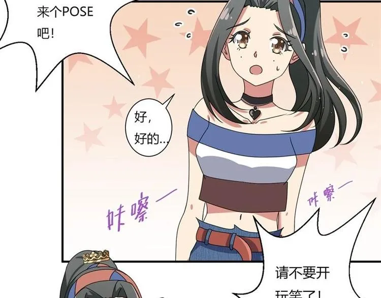 第9话 第2页