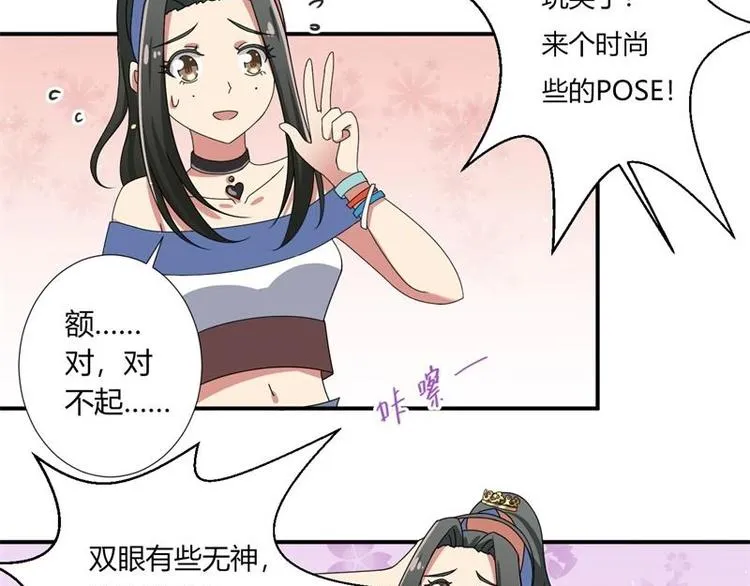 第9话 第3页