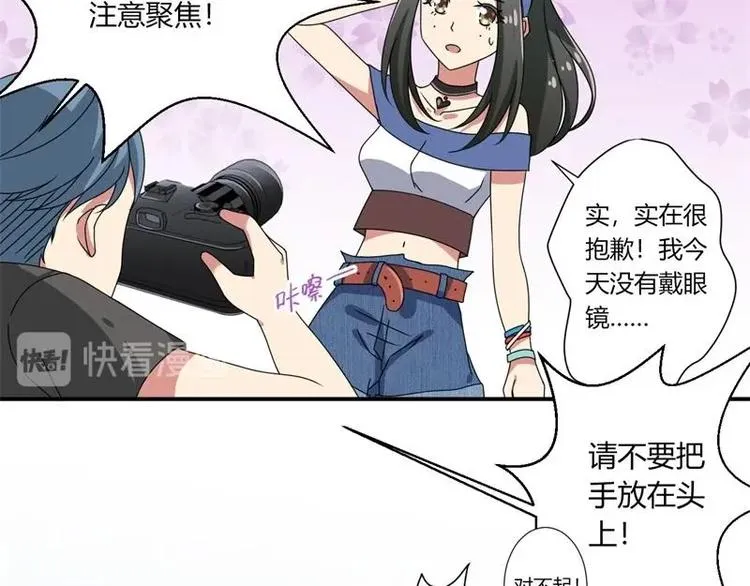 第9话 第4页