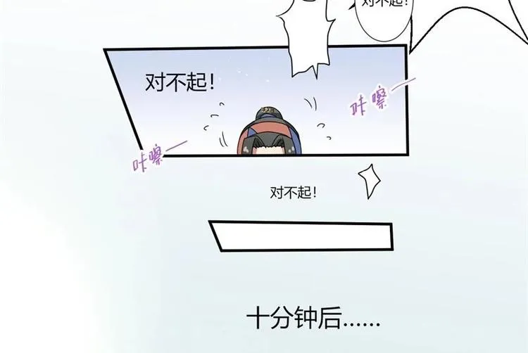 第9话 第5页