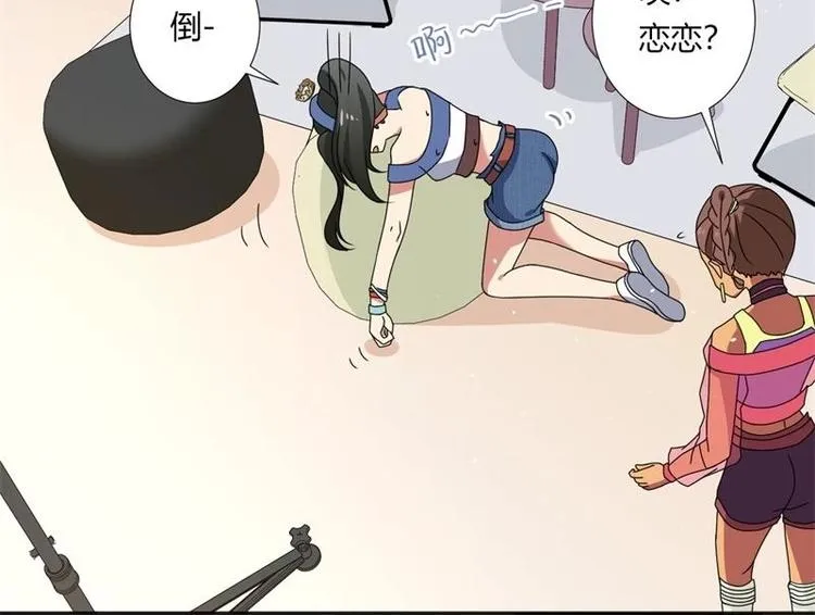 第9话 第7页