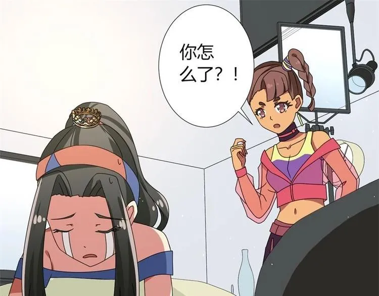 第9话 第8页
