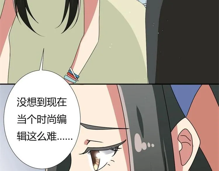 第9话 第9页