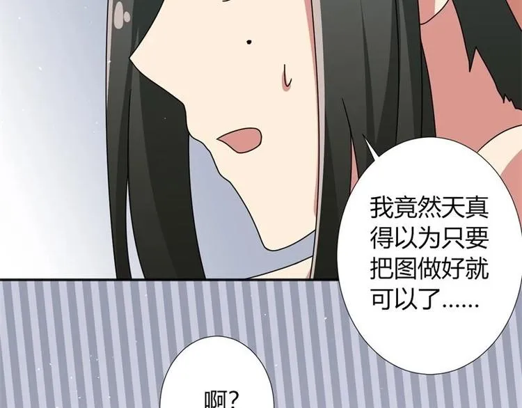 第9话 第10页