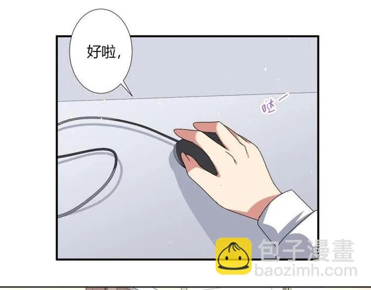 第9话 第17页