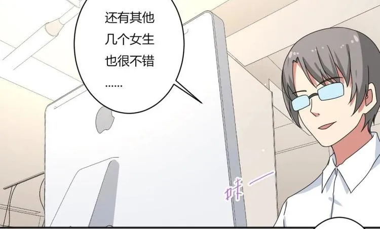 第9话 第22页