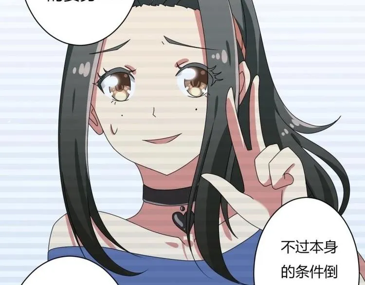 第9话 第24页