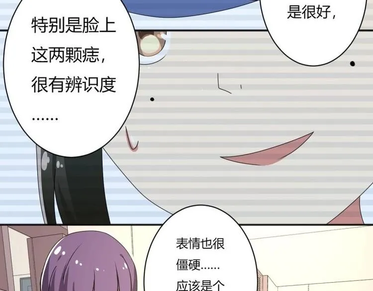 第9话 第25页