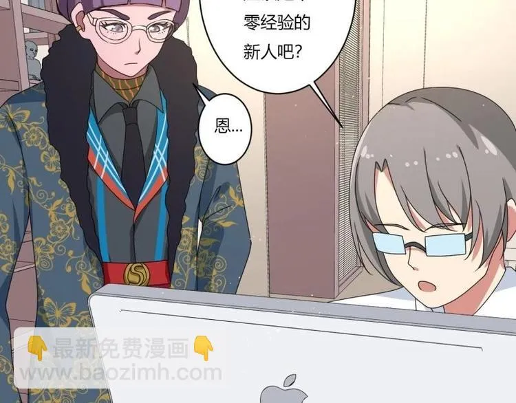 第9话 第26页