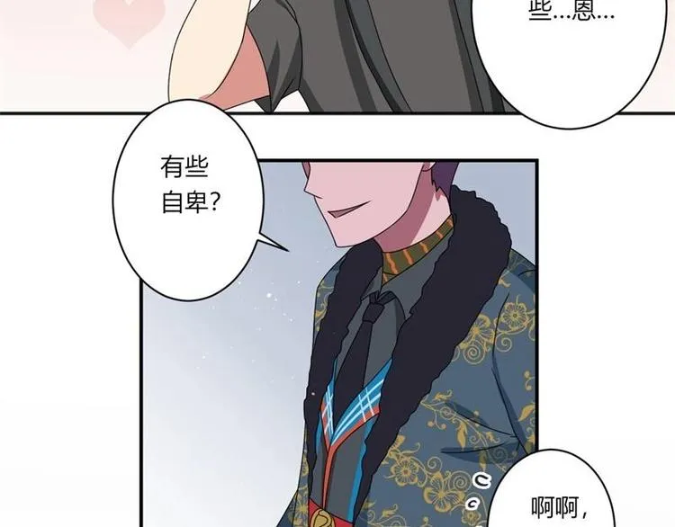 第9话 第31页