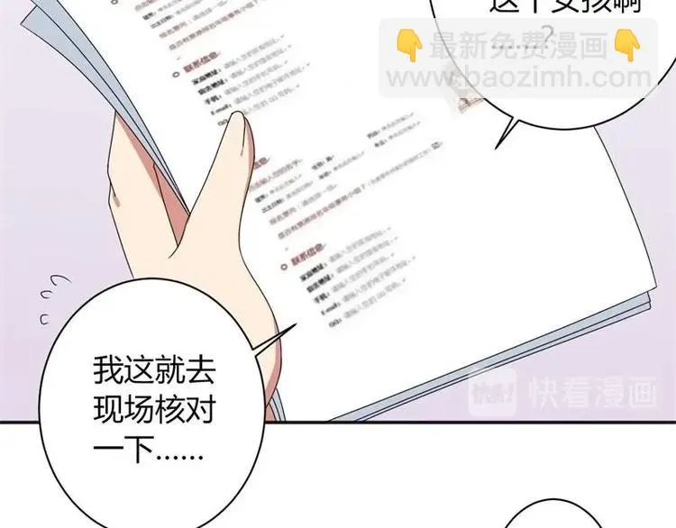 第9话 第34页