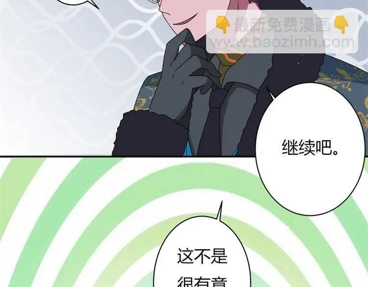 第9话 第36页