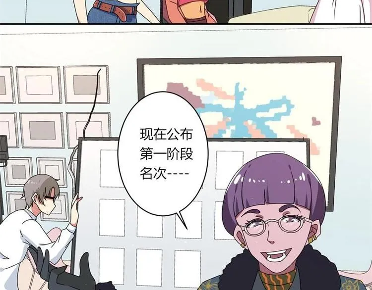 第9话 第40页