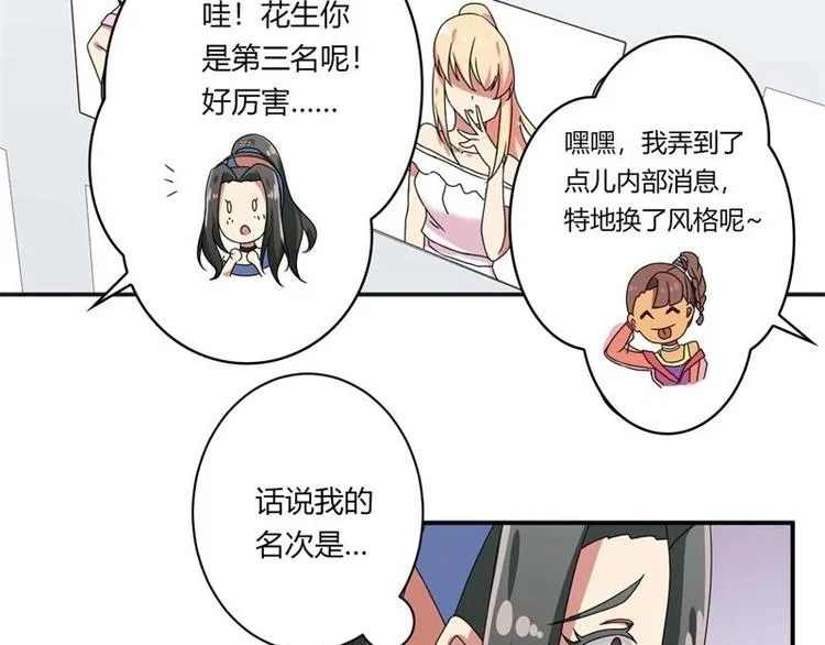 第9话 第45页