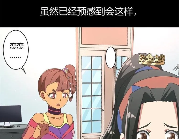 第9话 第54页