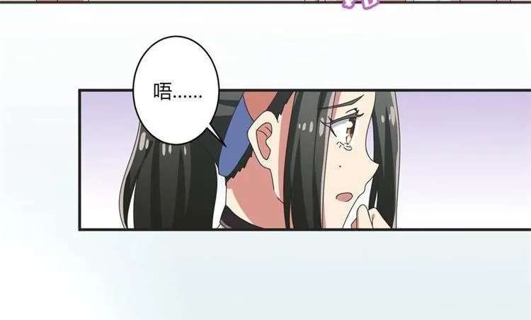 第10话 第3页