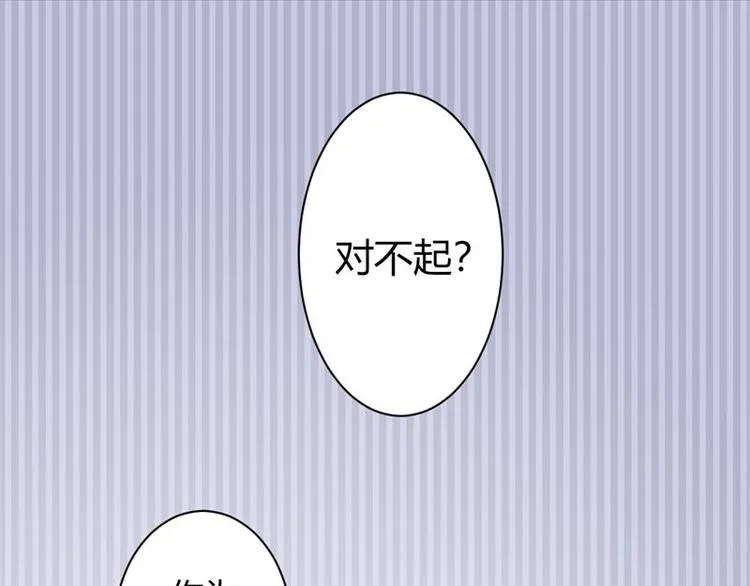 第10话 第9页