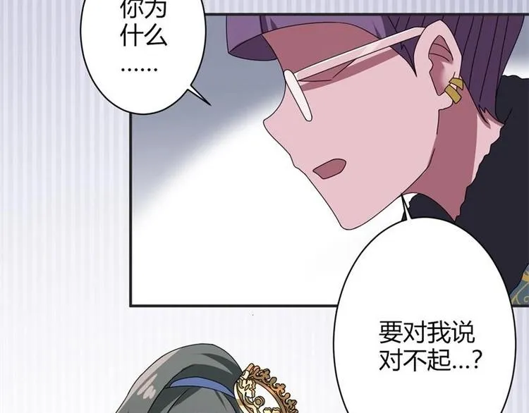 第10话 第10页