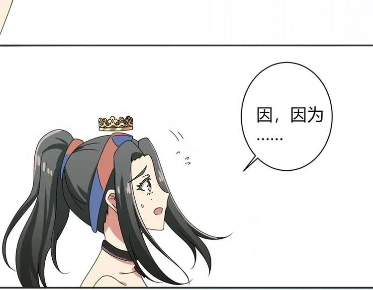 第10话 第12页