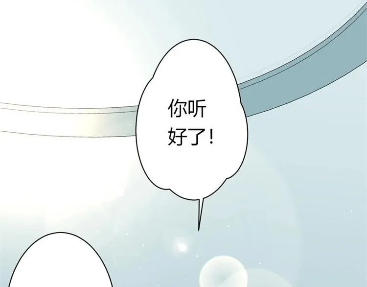 第10话 第13页