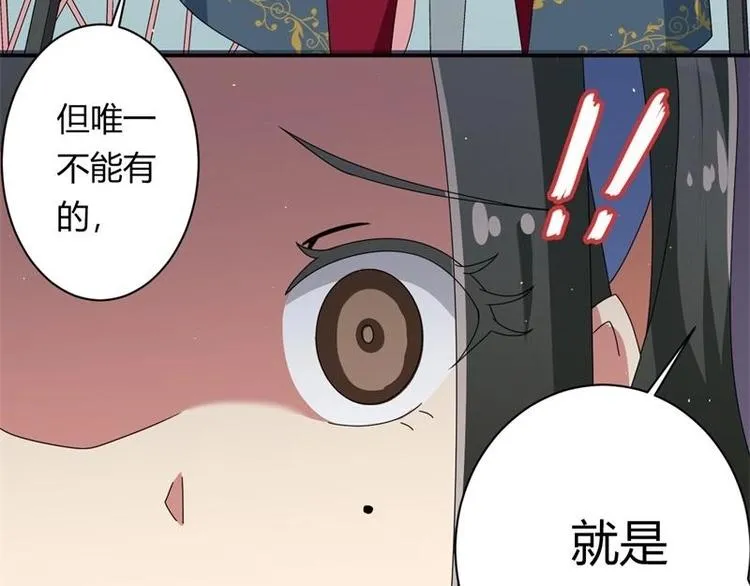第10话 第16页
