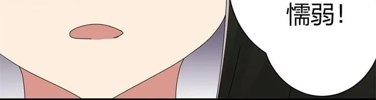 第10话 第17页