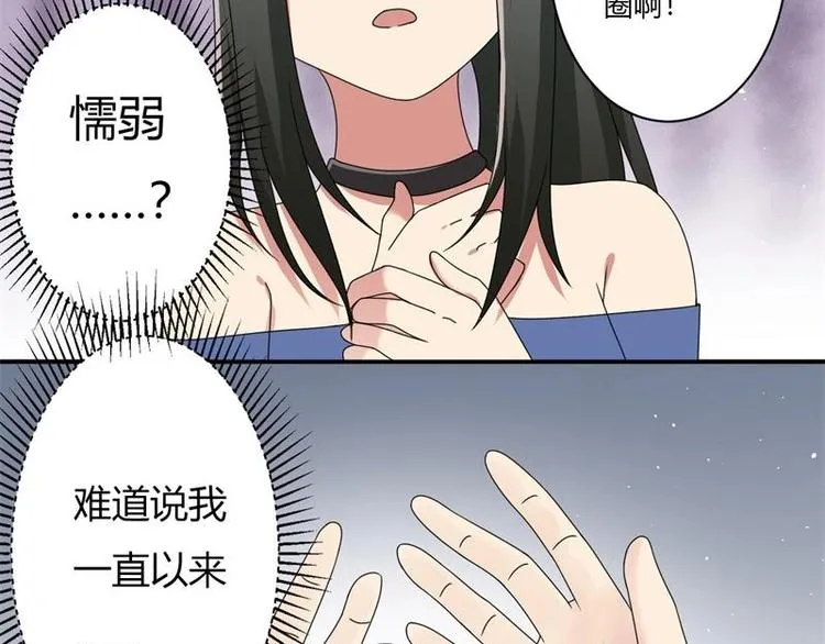 第10话 第19页