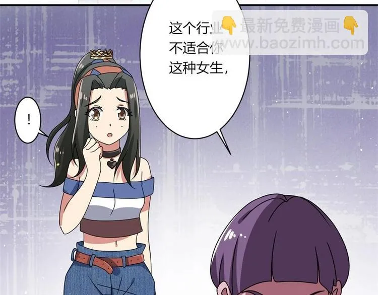 第10话 第22页