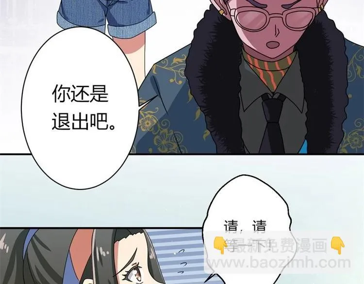 第10话 第23页