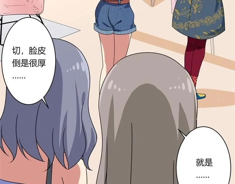 第10话 第26页