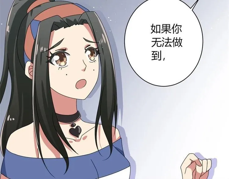 第10话 第31页