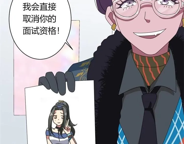 第10话 第34页