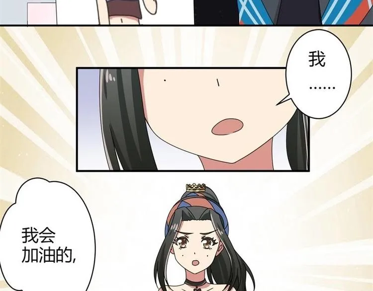 第10话 第35页