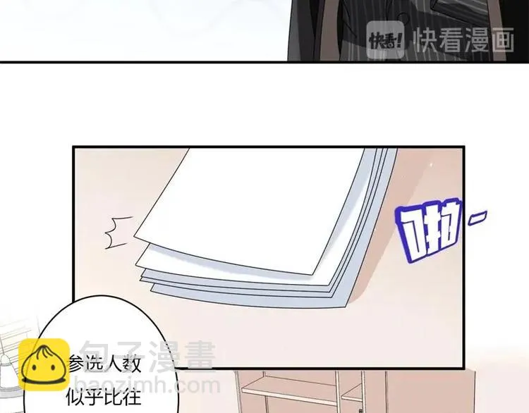 第10话 第56页
